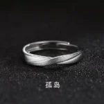 Twisted Matte Silver Ring - Image 3